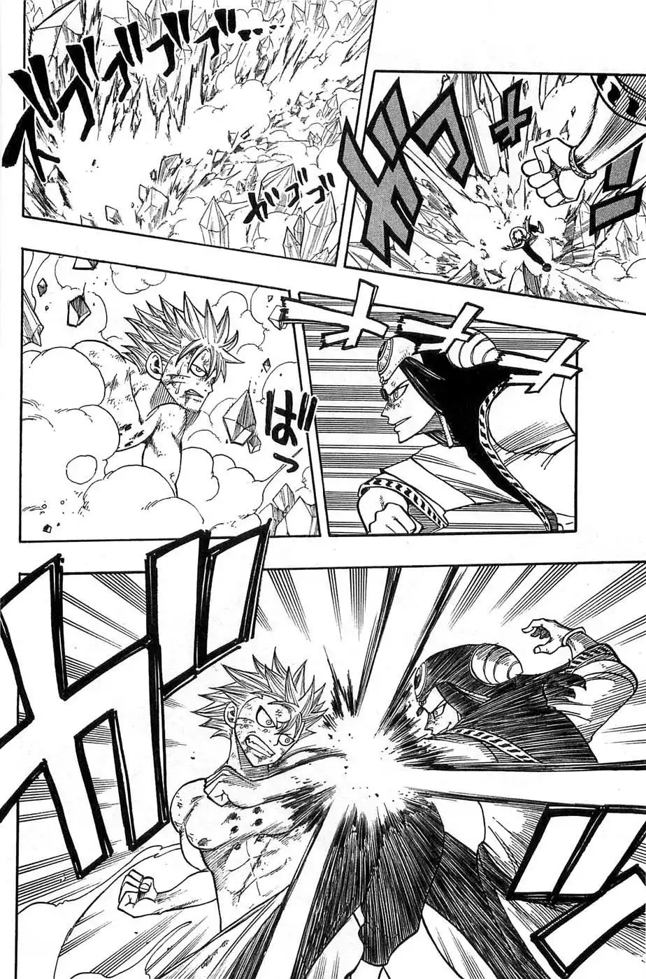 Rave Master Chapter 280 8